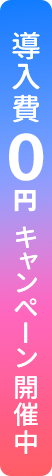 バナー