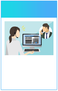 CTI（顧客情報表示）